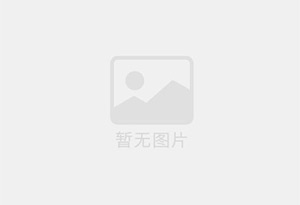 乌审旗混凝土拆除公司的电话号码是多少？